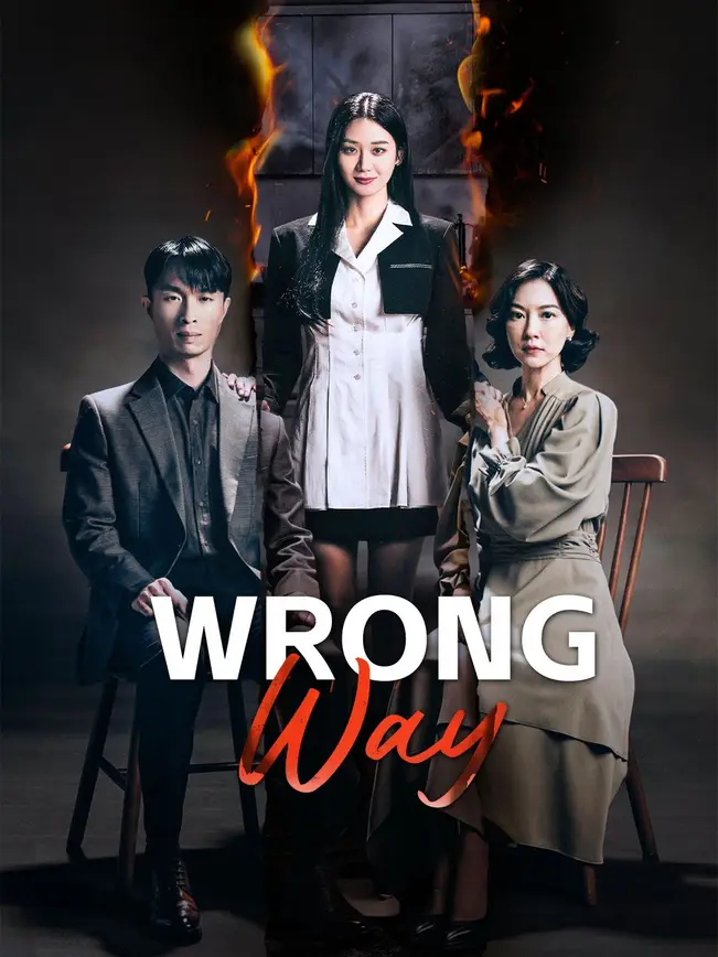 Wrong Way